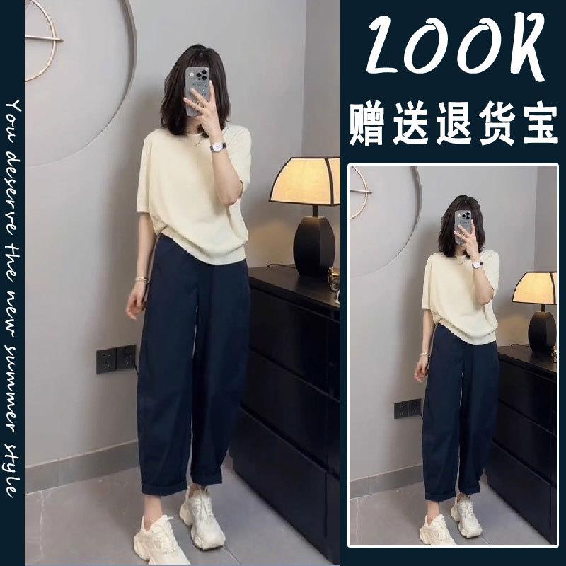BLLOUKE夏季套装女2025新款时尚高级感微胖显瘦洋气短袖深蓝色裤