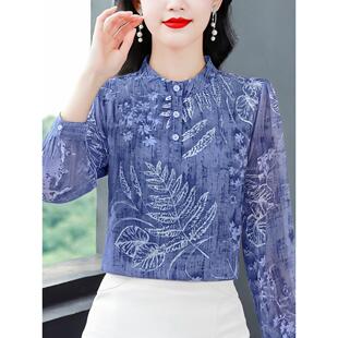 JOYIASS蓝色印花雪纺衬衫女士长袖春秋新款高级感轻奢上衣妈妈小