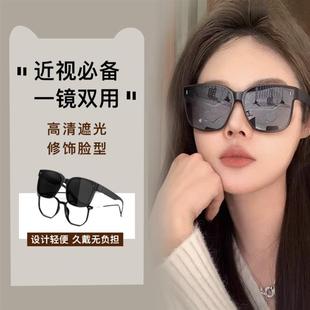 墨镜一镜两用男女开车出行偏光防紫外线太阳镜可套近视镜套镜 时尚