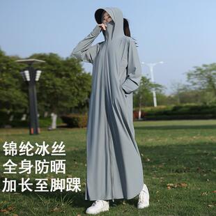 防晒衣女款2026新款夏季冰丝防紫外线透气加大码超长款宽松防晒服