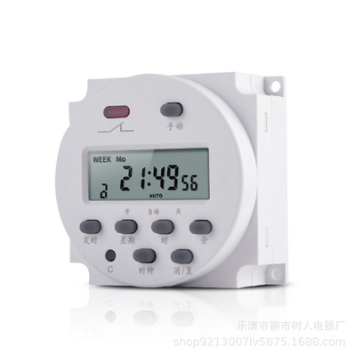超小型迷你CN101A微电脑时控开关广告路灯定时时间控制器220V 16A