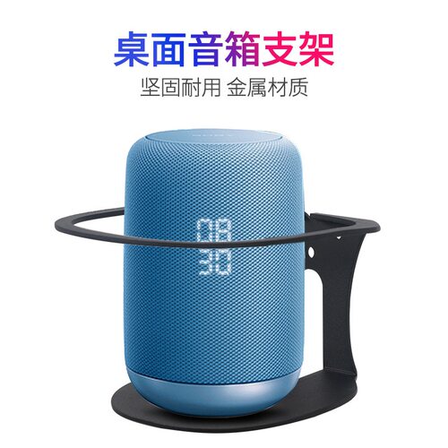 适用于SONOS One SL/One/Play:1 壁挂支架店铺音乐工程专用