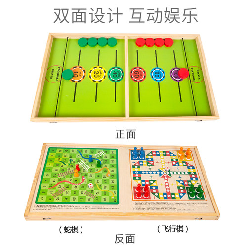 弹弹棋双人对战小玩具儿童益智