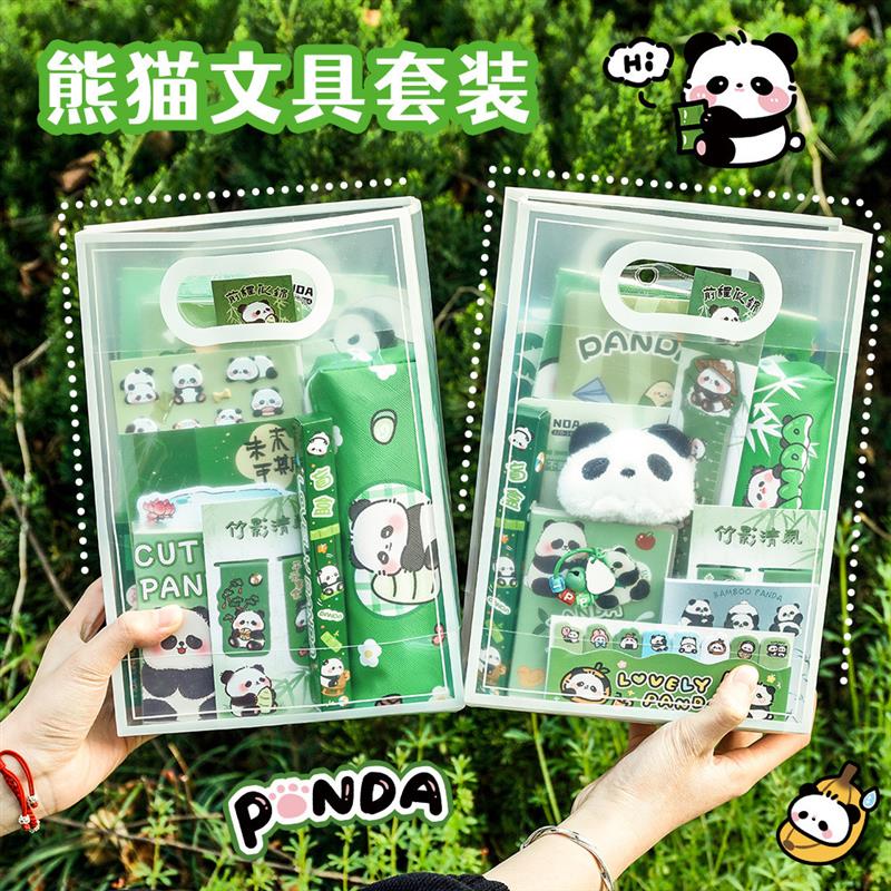 六一儿童节礼物幼儿园生日伴手礼品小学生送全班分享熊猫文具套