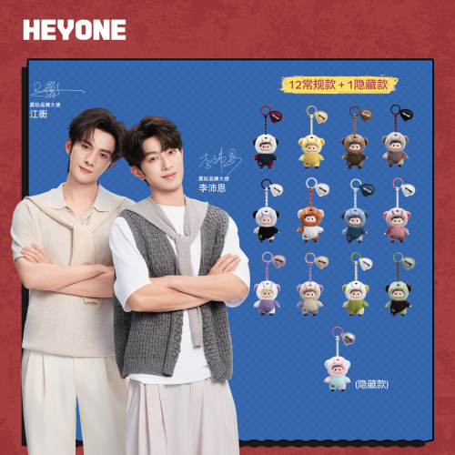 【奖励专属江衡&李沛恩】HEYONE黑玩哦崽心动落点搪胶毛绒盲盒