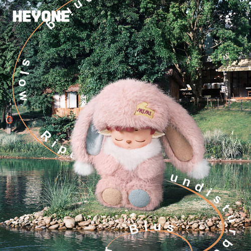 【新品】HEYONE黑玩MIMI自在观察日记毛绒挂件盲盒挂饰
