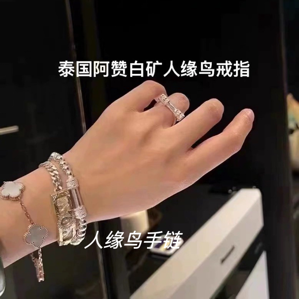 泰兰阁 泰国佛牌  阿赞白矿  人缘鸟手链  原庙