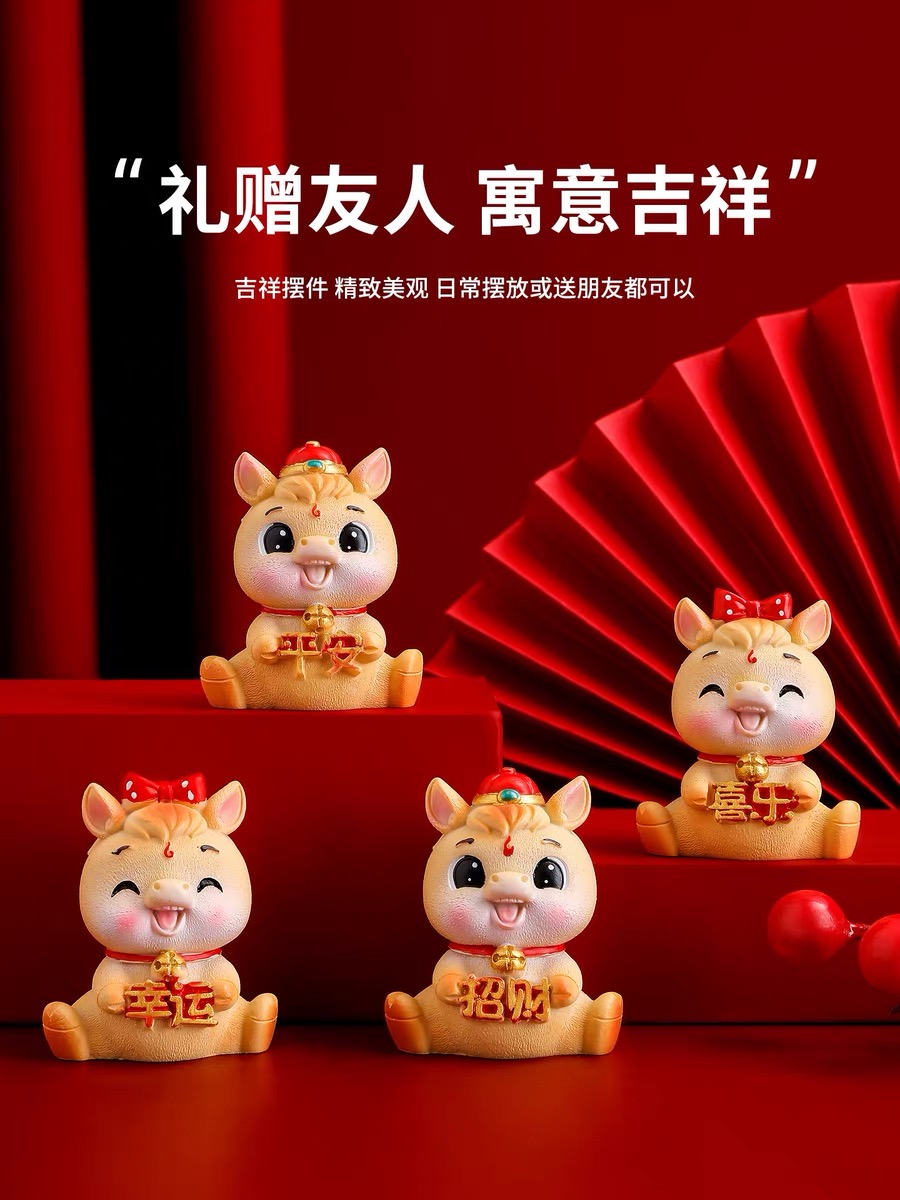 2026马年吉祥物国潮马卡通公仔摆件新年生肖马宝蛋糕装饰装扮礼品