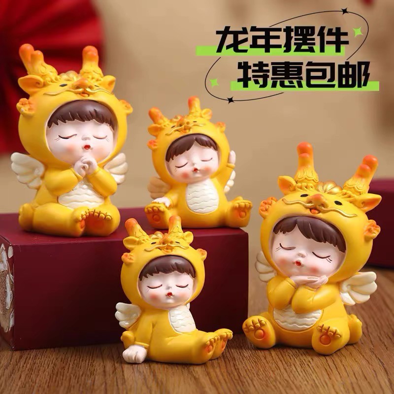 龙宝宝百天满月周岁生日蛋糕装饰摆件生日宴甜品台生肖龙烘焙摆件