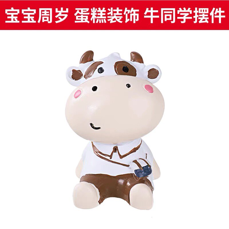 牛宝宝蛋糕装饰生肖牛小牛摆件男孩女孩百天周岁生日快乐插件烘焙