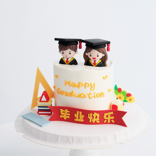 儿童蛋糕装饰毕业季学霸摆件博士帽男女桌面摆件铅笔尺寸课本套装