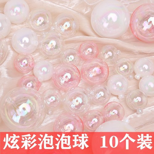 ins网红创意炫彩幻彩泡泡七彩透明球唯美 生日蛋糕摆件甜品台装饰