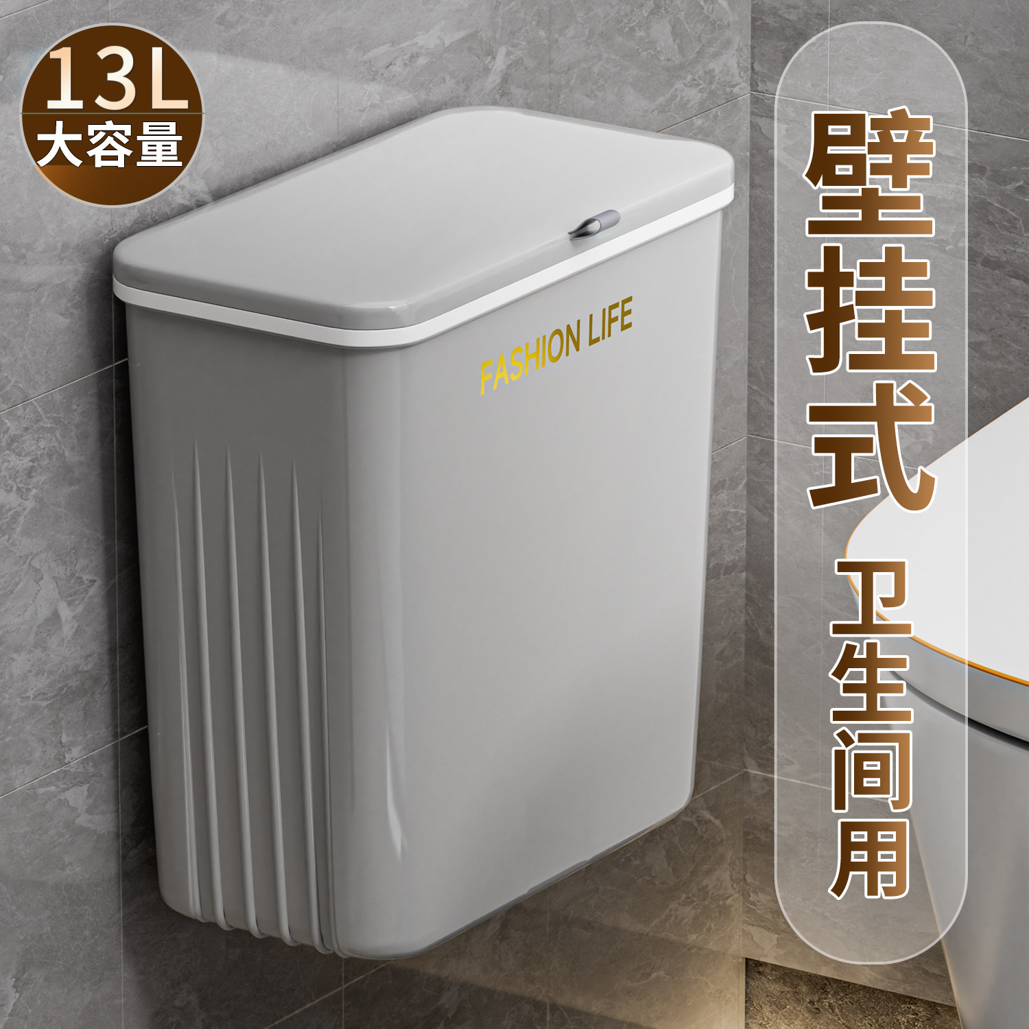 壁挂卫生间垃圾桶家用悬挂式厨房厕所专用带盖有盖夹缝窄缝卫生桶
