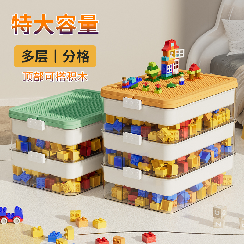 乐高积木收纳盒儿童玩具整理箱