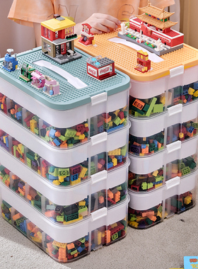 积木收纳盒儿童乐高透明分格分类大容量小颗粒玩具零件多层整理箱