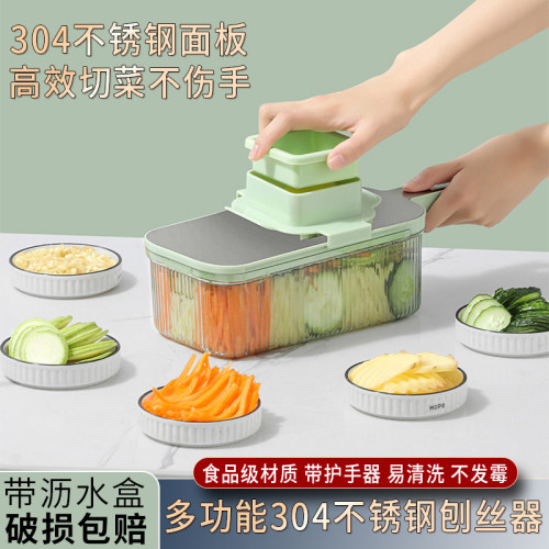 304不锈钢多功能擦丝切菜刨丝器