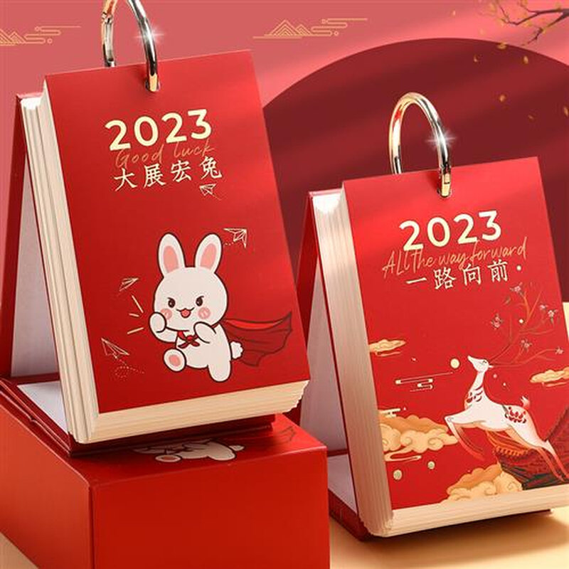 兔年日历创意新款单向2023年的台历竖版桌面摆件可爱365天倒计时