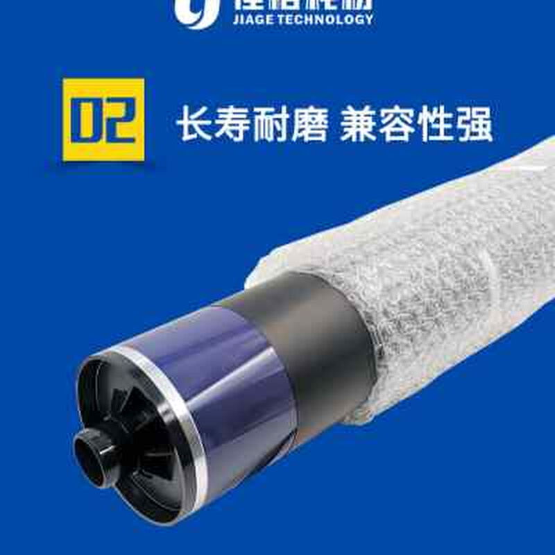 全录4110鼓芯4112硒鼓4595印表机4127 7000 1100感光d95 D110 900