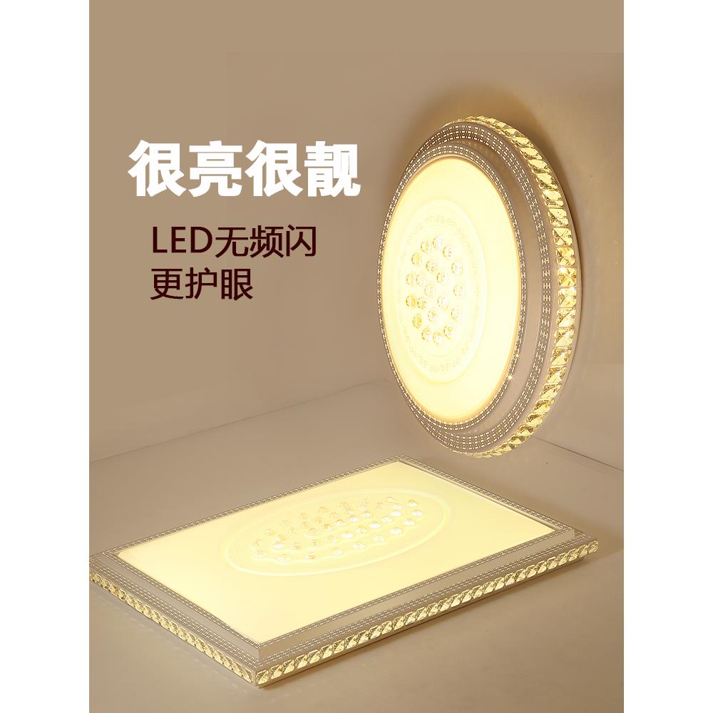 客厅灯包安装LED吸顶灯新款大灯卧室圆形大气餐厅灯房间