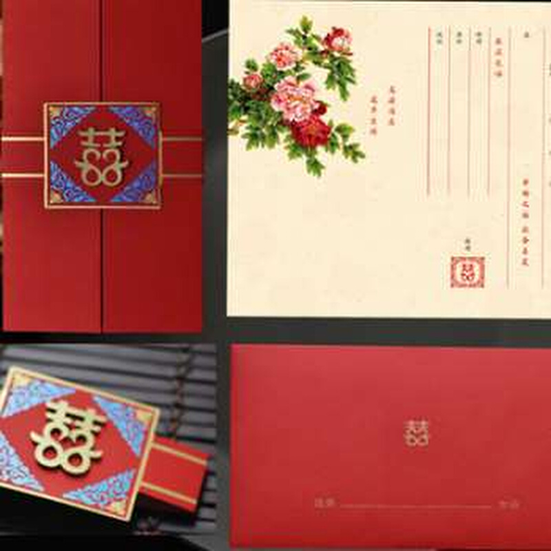 欢言喜语 2021中国风中式结婚请柬婚礼婚庆创意喜帖打印定制请i.