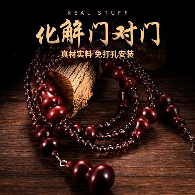 新款桃木葫芦珠帘门帘水晶隔断帘卧室客厅玄关厕所帘子挂帘家用免