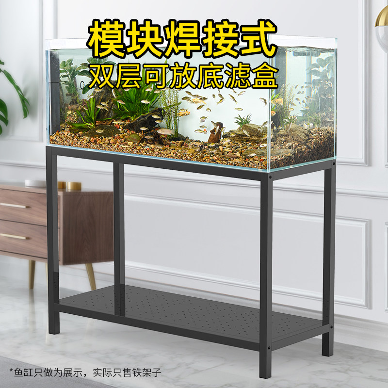 鱼缸专用支架可移动金属框架