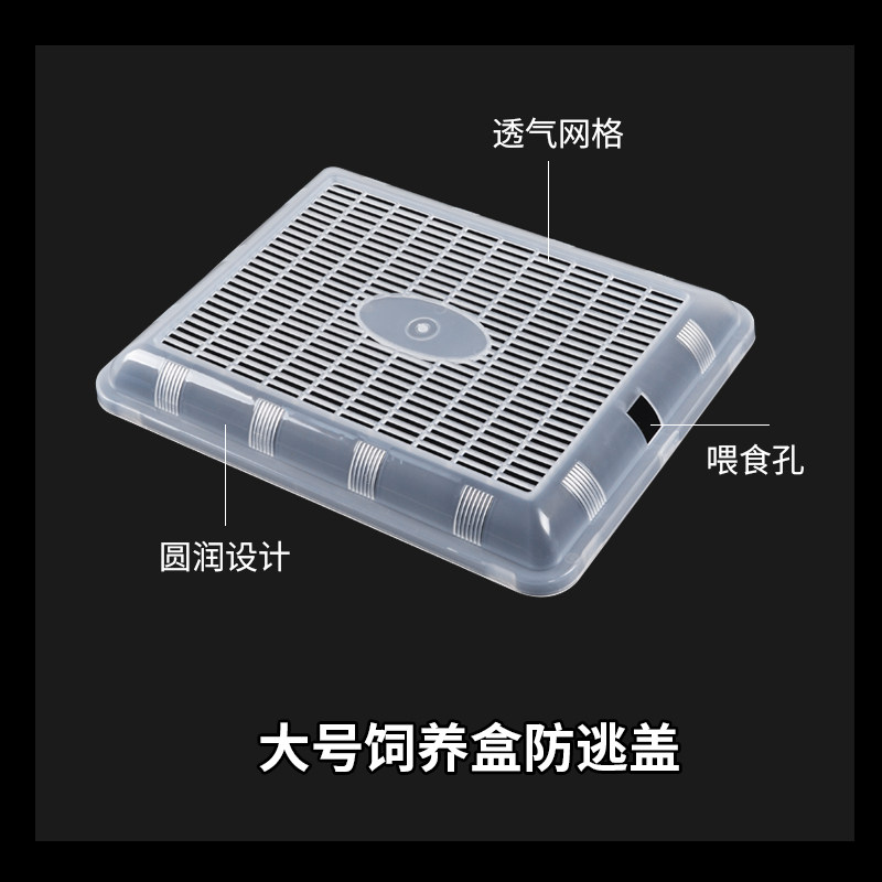 乌龟缸养龟专用缸盖子防逃龟缸养龟盒盖子草龟巴西龟缸盖子