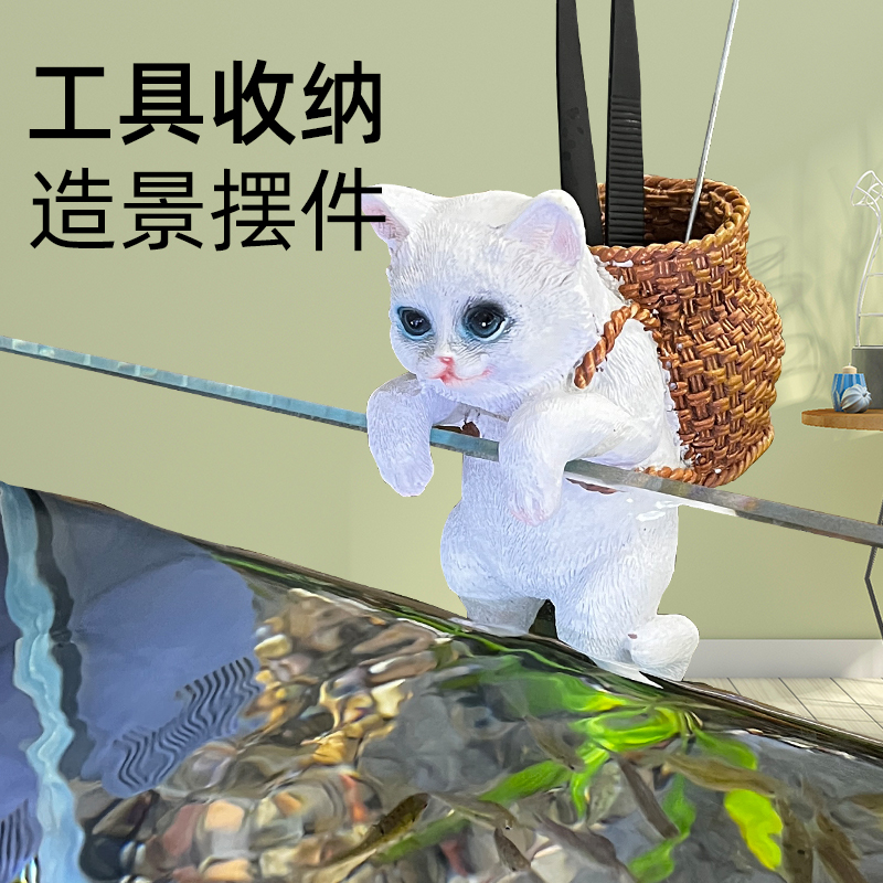 鱼缸小摆件背篓收纳猫缸边造景