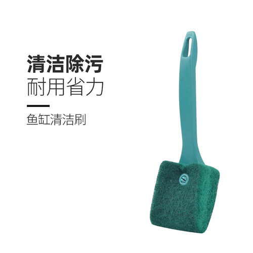 鱼缸专用小型迷你清洁刷子龟缸