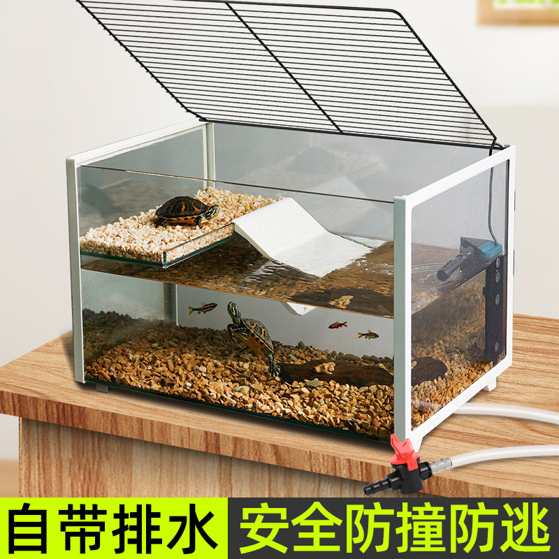 乌龟水陆缸带晒台防逃底排水图片