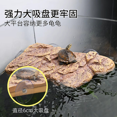 乌龟专用晒背台深水龟爬台造景用