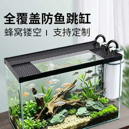 鱼缸防跳缸盖板蜂窝透气网盖