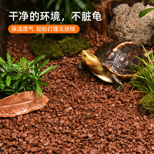 黄缘龟缸专用泥土颗粒红土垫材