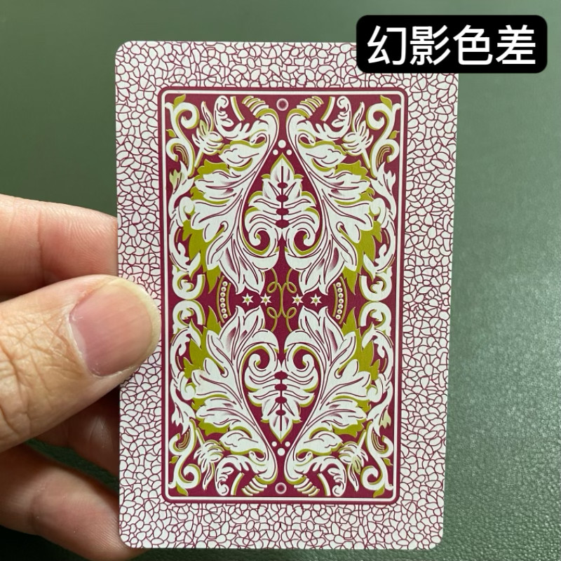 (1副)姚记2000 A款魔术扑克道具色差幻影记号魔术师实战表演纸牌