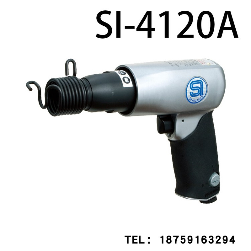 日本其他工具气动凿SI-4120A,SI-4120AH