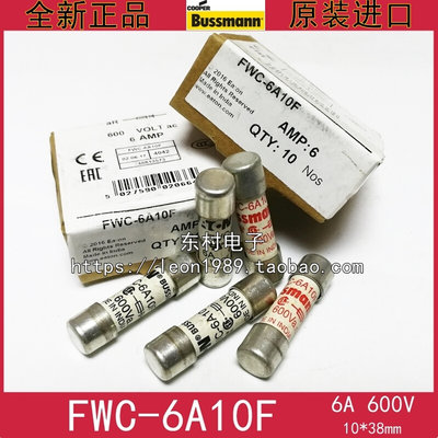 美国FWC-6A10F EATON Bussmann熔断器FWC-6A10F 6A 600V 10×38mm