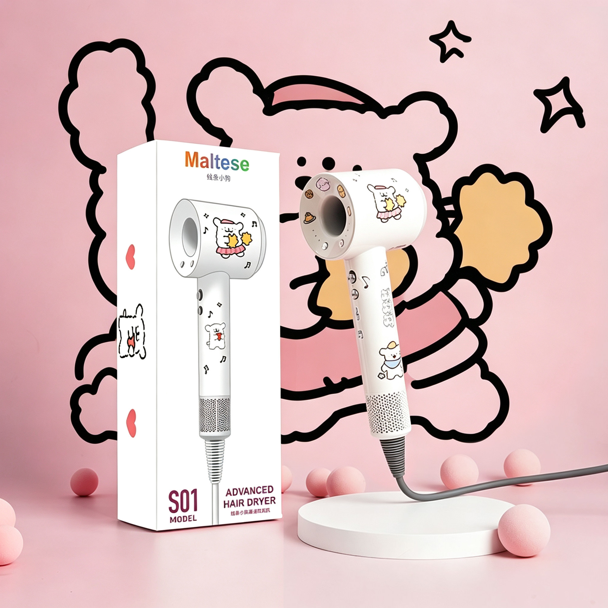 线条小狗生日礼物吹风机礼盒送女生朋友闺蜜实用的高级感送老婆