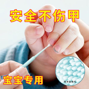 指甲缝污垢清理婴儿指缝清洁神器儿童手指甲缝清洗小棉签宝宝专用