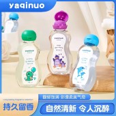 明星同款 宝宝香水小众高级淡香水持久留香清新干净木质花果香学生