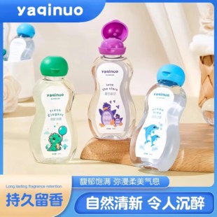 明星同款宝宝香水小众高级淡香水持久留香清新干净木质花果香学生