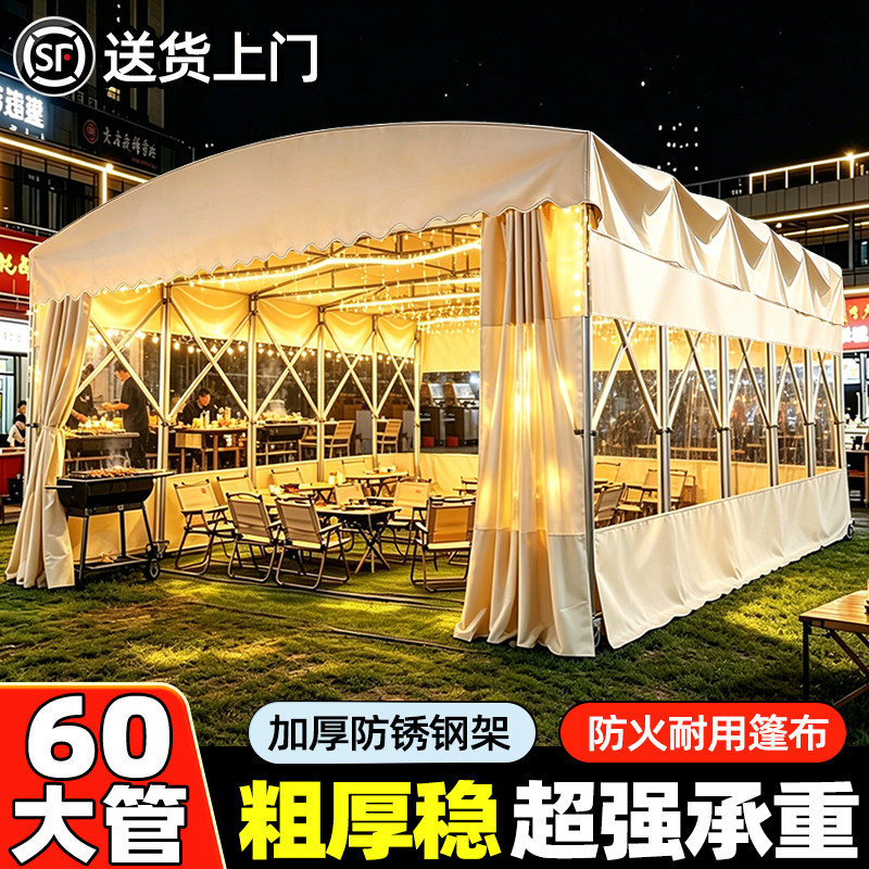 收缩防雨雨棚遮阳防水户外室外