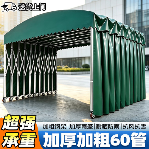 【现货现发】户外防雨车棚遮阳棚