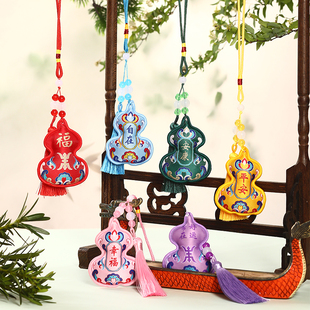 端午节福禄香囊葫芦护身符福袋香包车载挂件福禄安康文创小礼品