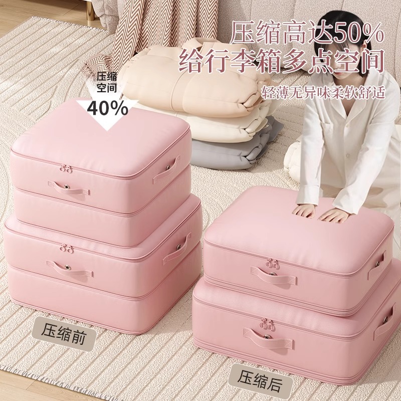 【换季优选】羽绒服被子收纳袋