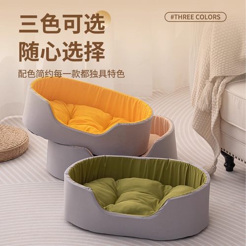 狗窝四季通用狗狗床睡觉用夏天中小型犬夏季沙发大型狗窝冬天猫窝