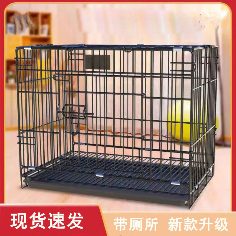 狗笼子小型犬室内带厕所宠物专用泰迪比熊中型犬柯基边牧折叠狗窝