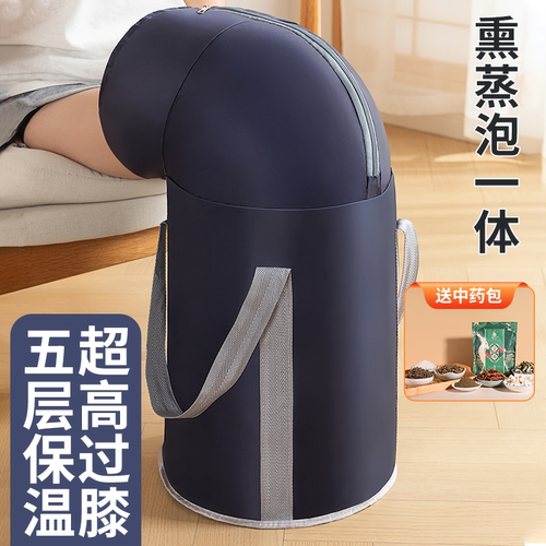多层加厚家用便携式过膝泡脚桶