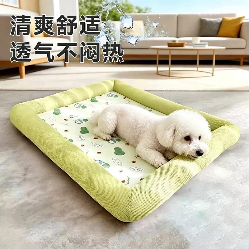 夏季猫狗垫子凉席窝降温清凉透气不闷热凉爽舒适耐磨宠物凉席冰垫