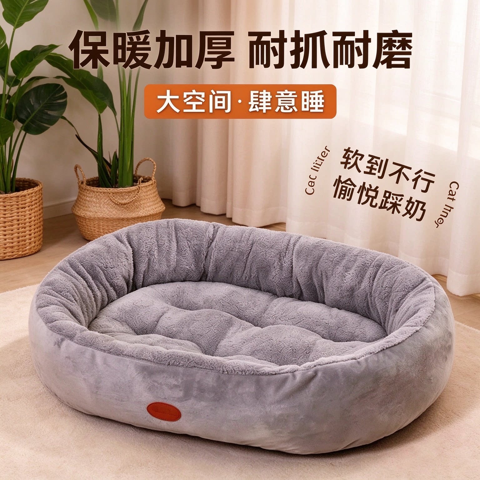 狗窝冬季加棉加厚巨厚猫窝小型犬狗窝冬天保暖便宜猫咪床四季通用