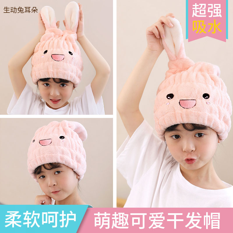 儿童干发帽女童速干毛巾浴帽头巾宝宝吸水洗头巾干发巾